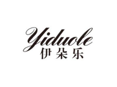 伊朵乐YIDUOLE