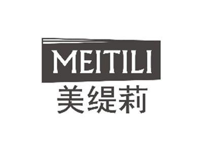 伊梵伦YIFANLUN