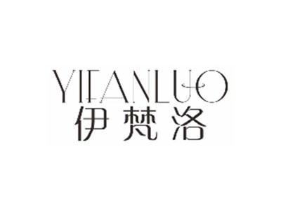 伊梵洛YIFANLUO