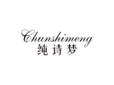 伊梵美YIFANMEI