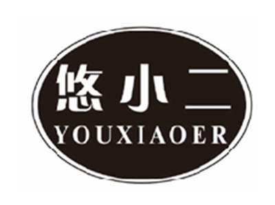 悠小二youxiaoer