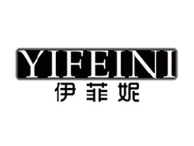 伊菲妮YIFEINI