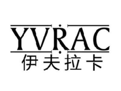 伊夫拉卡YVRAC
