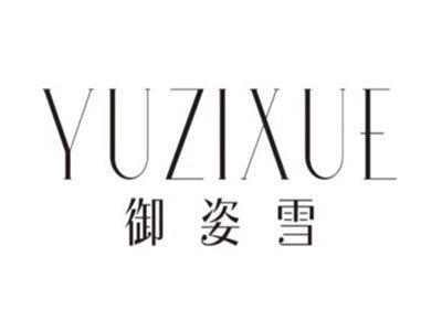 御姿雪YUZIXUE