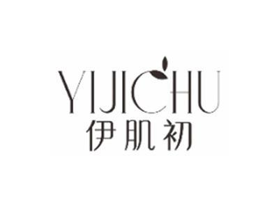 伊肌爱YIJIAI
