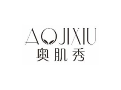 伊肌草YIJICAO