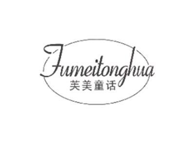 伊肌萃yijicui