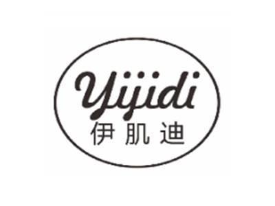 伊肌迪yijidi