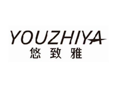 悠致雅youzhiya