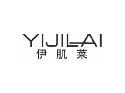 伊肌莱yijilai