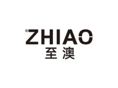 至澳ZHIAO
