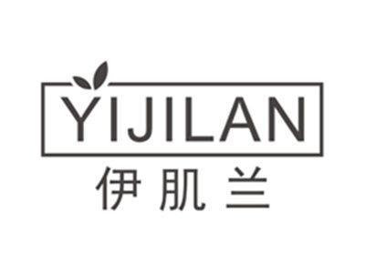 伊肌兰yijilan
