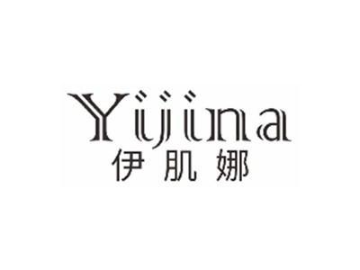 伊肌诗yijishi
