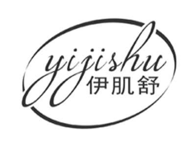 伊肌舒yijishu