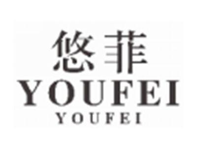 悠菲YOUFEIYOUFEI