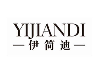 伊简迪YIJIANDI