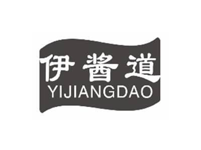 伊酱道YIJIANGDAO