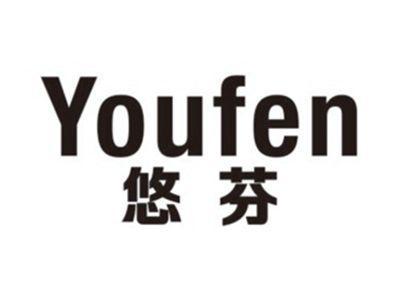 悠芬YOUFEN