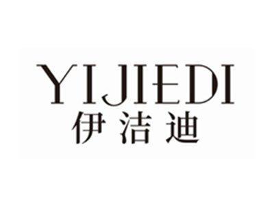伊洁迪YIJIEDI