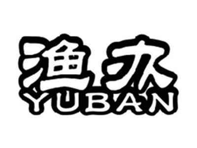 渔办YUBAN