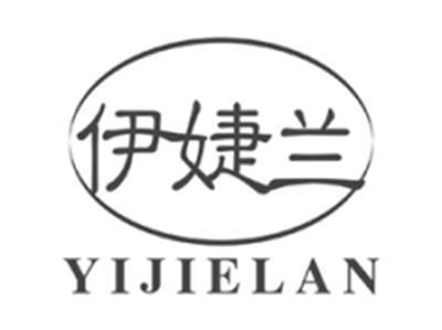 伊婕兰yijielan