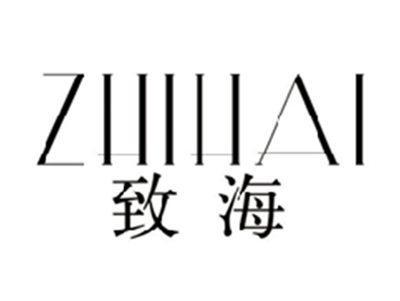 致海ZHIHAI