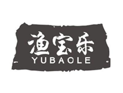 渔宝乐yubaole
