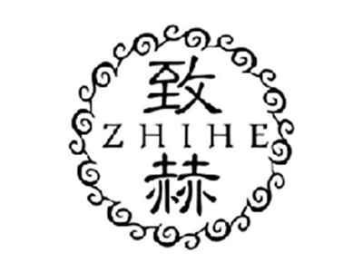 致赫ZHIHE