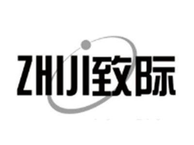 致际ZHIJI