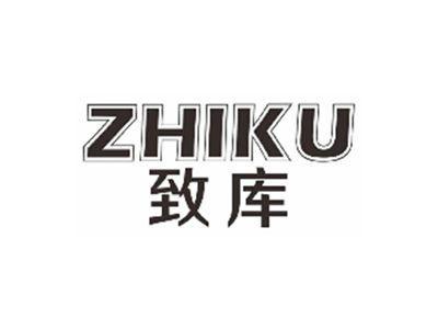 致库ZHIKU