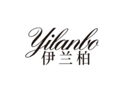 伊兰柏YILANBO