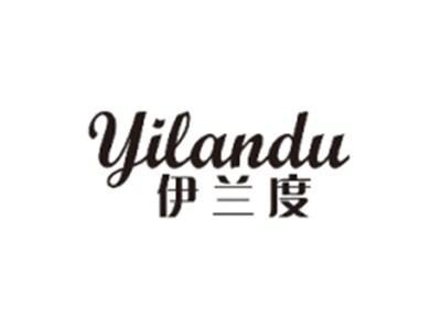 伊兰度YILANDU