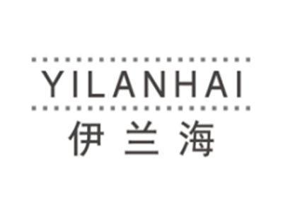 伊兰海yilanhai
