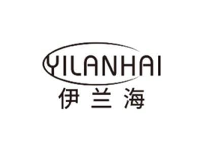 伊兰海YILANHAI