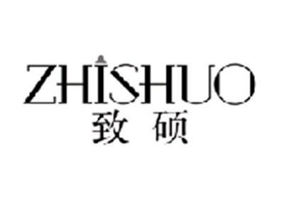 致硕ZHISHUO
