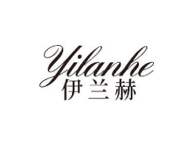 伊兰赫YILANHE