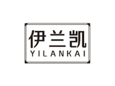 伊兰凯YILANKAI