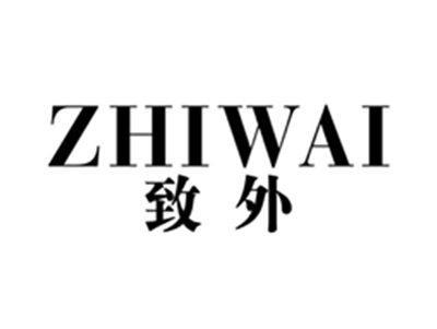 致外zhiwai