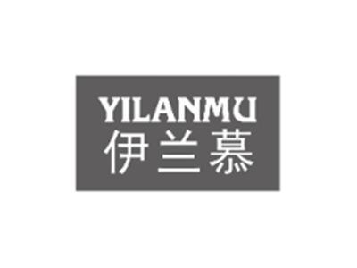 伊兰慕YILANMU