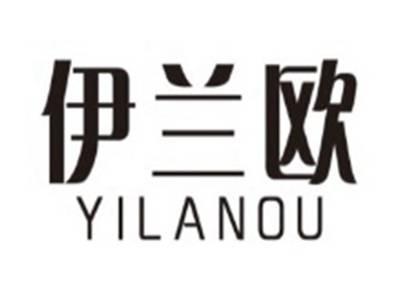 伊兰欧YILANOU