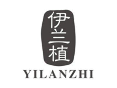 伊兰植yilanzhi