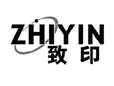 致印ZHIYIN