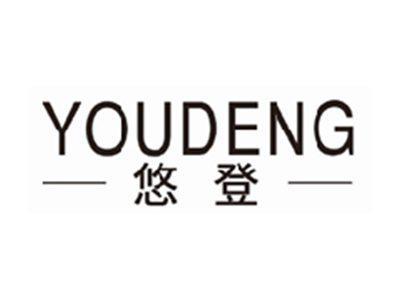 悠登youdeng