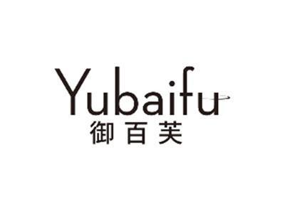 御百芙yubaifu