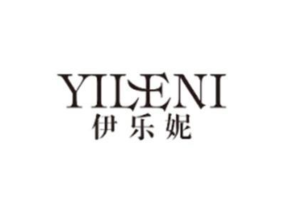 伊乐妮YILENI