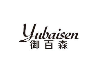 御百森YUBAISEN