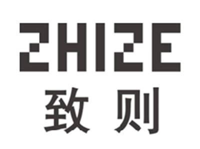 致则ZHIZE