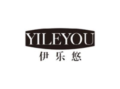 伊乐悠YILEYOU