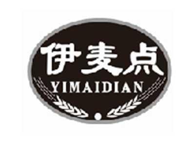 伊麦点YIMAIDIAN