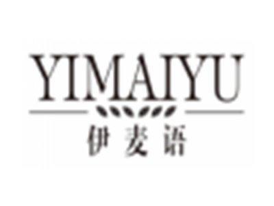 伊麦语yimaiyu